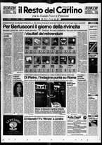 giornale/RAV0037021/1995/n. 156 del 12 giugno